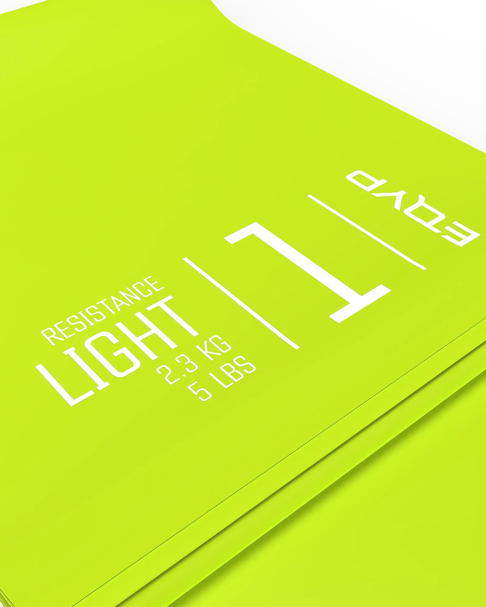 EQYP green latex-free flat resistance band — Light, 2.3 KG / 5 LBS, Level 1